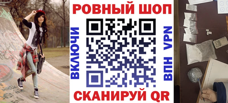 Купить наркотик Славянск-на-Кубани Каннабис  Меф 
