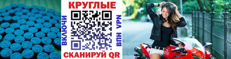 блэк спрут маркетплейс  Славянск-на-Кубани  Ecstasy 300 mg  где купить наркоту 