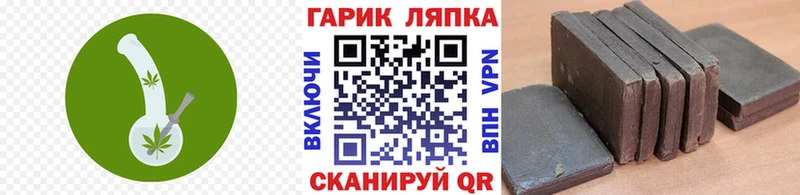ГАШ хэш  ОМГ ОМГ ССЫЛКА  Славянск-на-Кубани  купить  сайты 