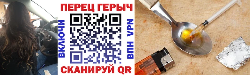 наркотики  Славянск-на-Кубани  ГЕРОИН Афган 
