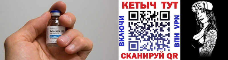 кракен ONION  Славянск-на-Кубани  КЕТАМИН VHQ  цена  