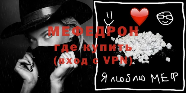 тгк Бородино