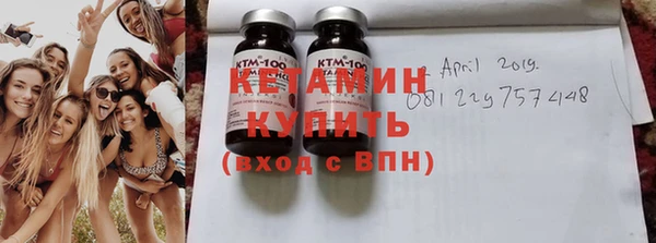 СК Бронницы