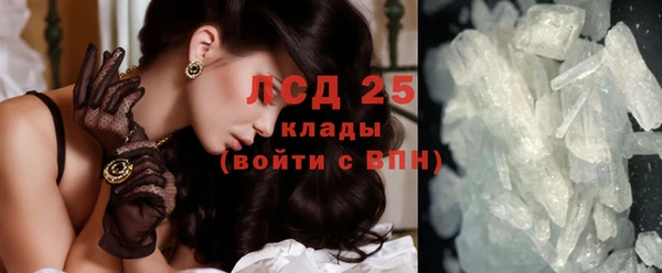 дмт Бугульма