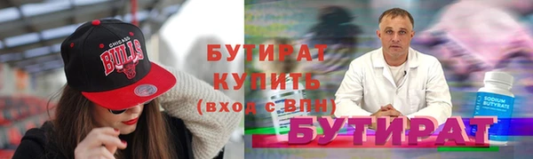 дмт Бугульма