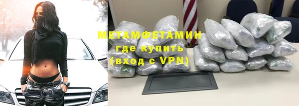 тгк Бородино