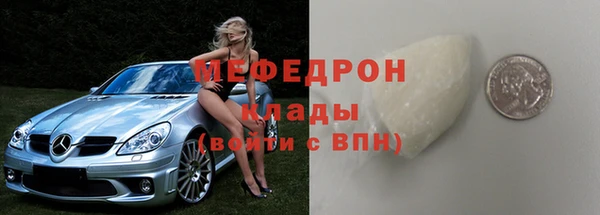 тгк Бородино