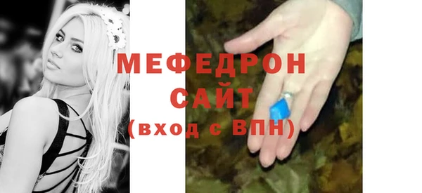 СК Бронницы