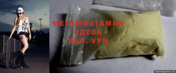 СК Бронницы