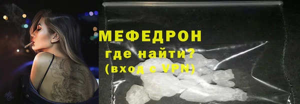 прущие грибы Россошь