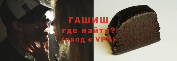 тгк Бородино
