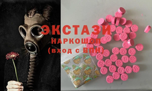 дмт Бугульма