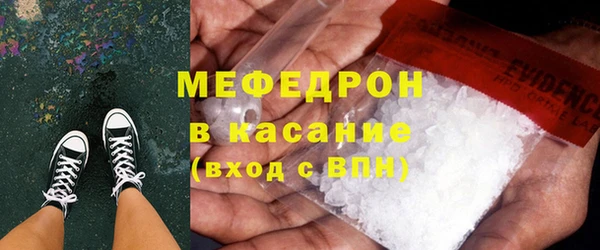СК Бронницы