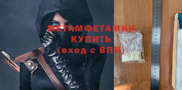 СК Бронницы