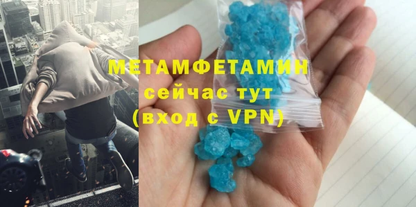СК Бронницы