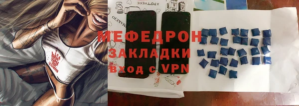 СК Бронницы