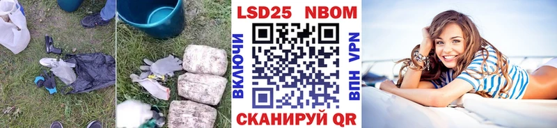 LSD-25 экстази кислота Славянск-на-Кубани
