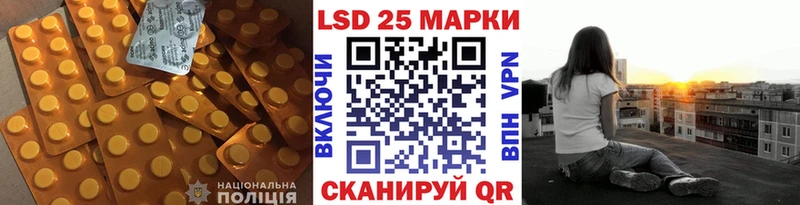 ЛСД экстази кислота  hydra ССЫЛКА  Славянск-на-Кубани  darknet формула  купить наркотики цена 