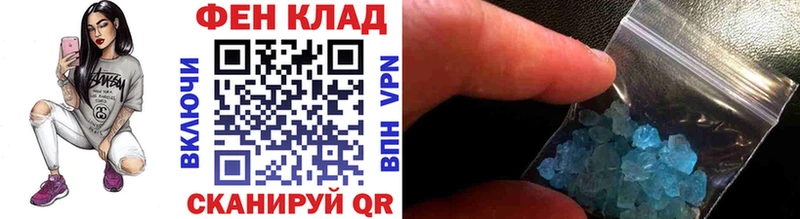 наркотики MEGA как войти Метамфетамин пудра Славянск-на-Кубани