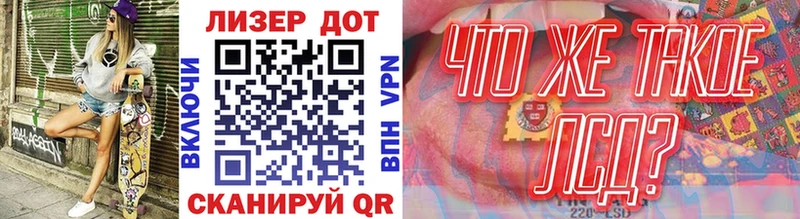Марки 25I-NBOMe 1,5мг где найти наркотики МЕГА ТОР Славянск-на-Кубани
