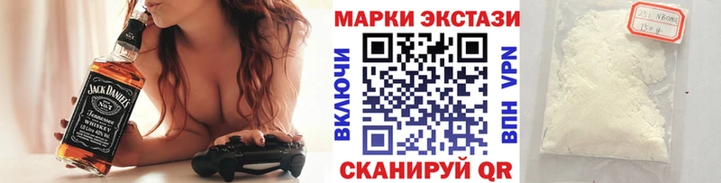 Марки NBOMe 1,5мг Славянск-на-Кубани